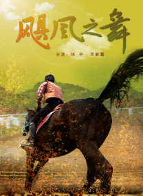亚洲精品国产高清嫩草影院