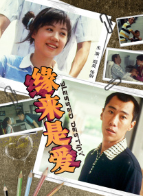 有效实名认证大全