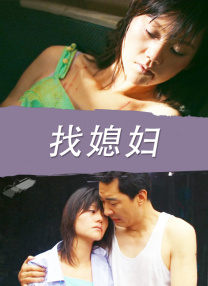 先锋影音资源2中文字幕