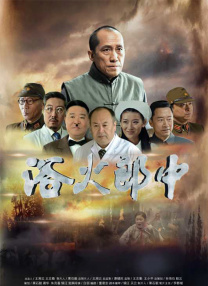 夏目彩春暴风雨电影免费观看
