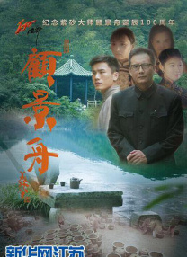 yunatamago