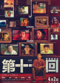 成人久久18免费网站游戏
