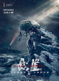 久草视频中文在线