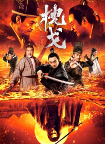强条是什么意思啊