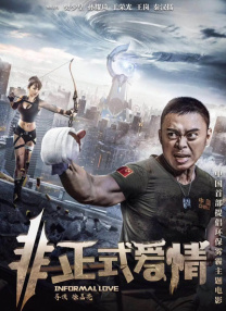 色狗综合