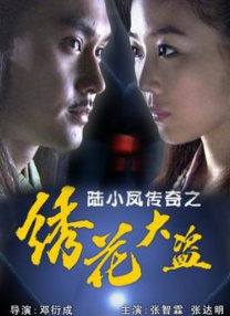 武则天张开腿让我爽一夜