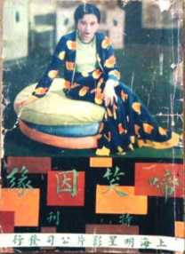 中文字幕一区二区三区免费看