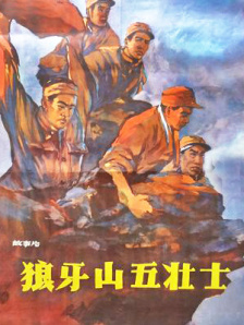 电车之狼r
