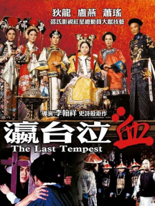 亚洲精品123区