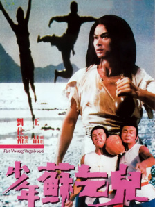 色男图