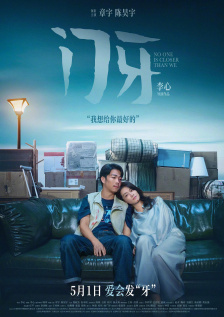 啊v在线视频