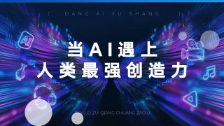 亚洲综合在线观看视频