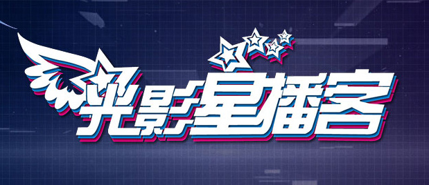爆料视频